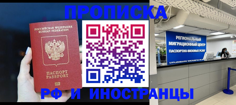найти адрес прописки в Нюрбе